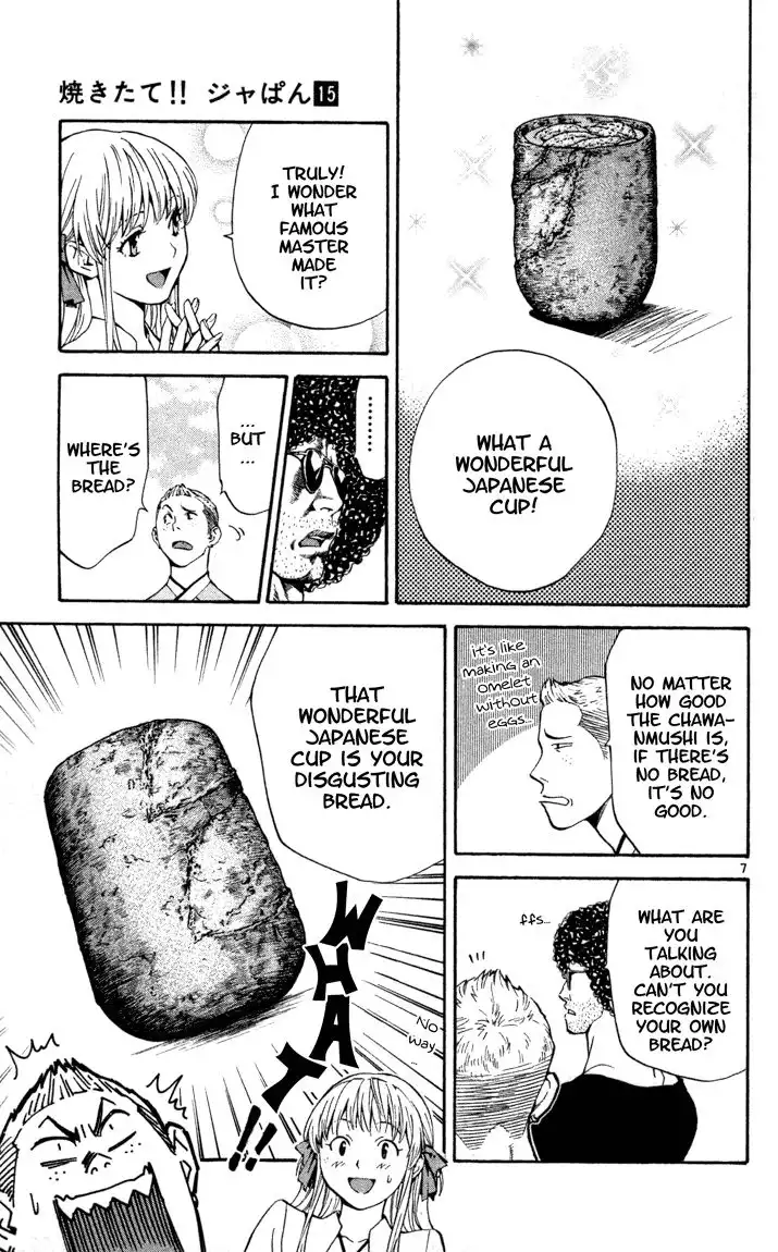 Yakitate Japan Chapter 132 11